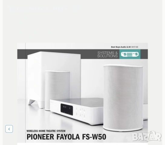 Pioneer Fayola SW40, снимка 3 - Ресийвъри, усилватели, смесителни пултове - 55002151