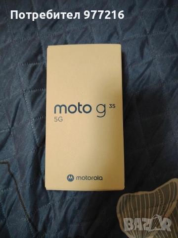 Чисто нов телефон Motorola g 35