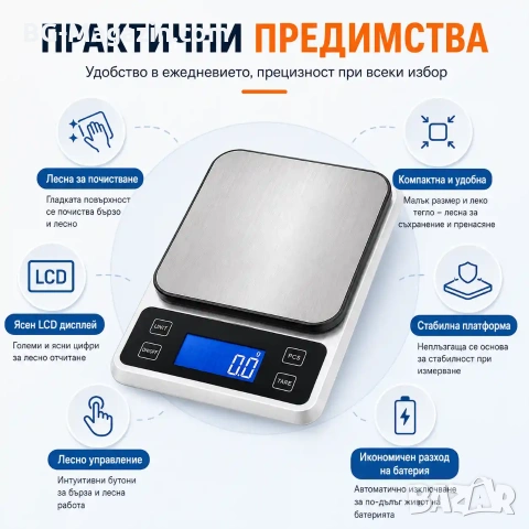 Професионална прецизна кухненска електронна везна кантар за храна кафе добавки подправки кантар, снимка 3 - Везни - 50921580