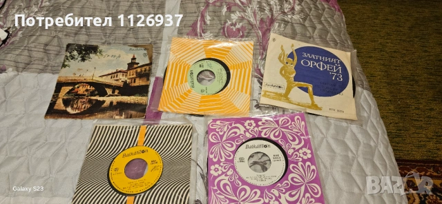 Грамофонни плочи- малки, снимка 11 - Грамофонни плочи - 54529783