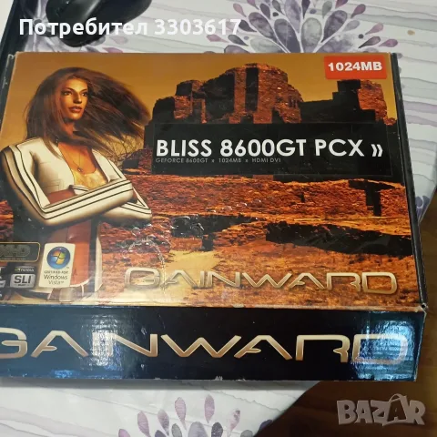 видеокарта BLISS 8500GT PCX 1024MB