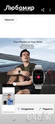 Amazfit GTS 2 Смарт часовник за мъже Android iPhone, Bluetooth телефонни разговори, вградени , снимка 11 - Мъжки - 54819121