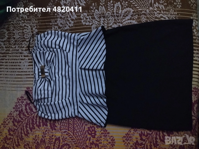 Черно бяла рокля.
