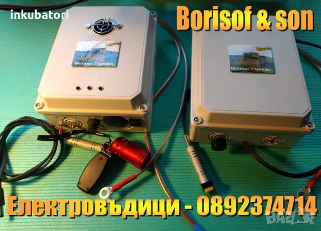 Електровъдици 550V 1500W, снимка 3 - Въдици - 55628082