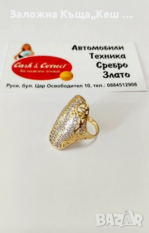 Златен дамски пръстен 14К.Тегло 3.68 гр.Размер 58.Цена 315 €., снимка 2 - Пръстени - 53970478