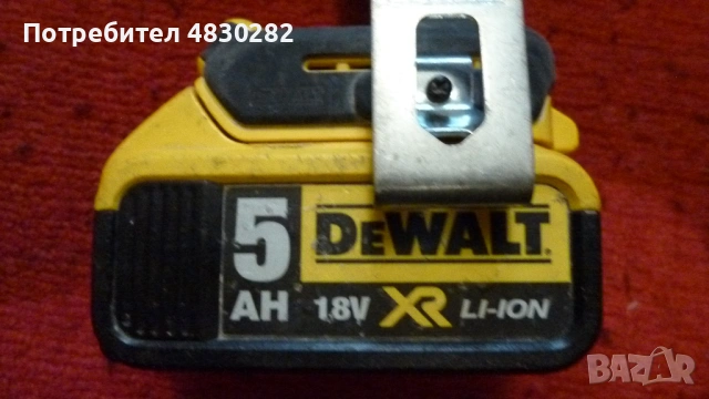 DeWALT DCD996 18V XRP Винтоверт  Бормашина, снимка 7 - Винтоверти - 54626471