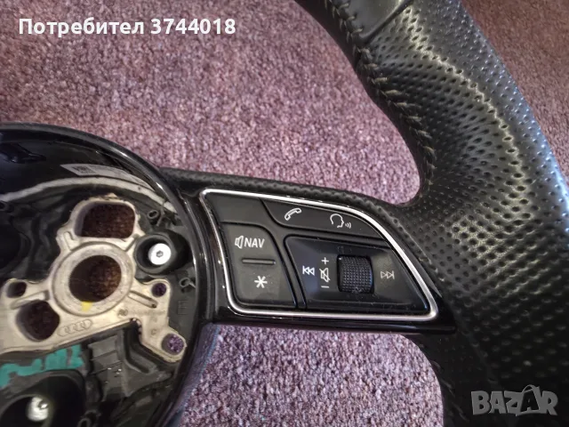 Мулти S волан -A3, S3, A4, S4, A5, S5, Q2, снимка 3 - Части - 55352515