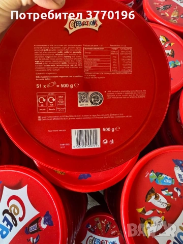 Бонбони Celebrations, снимка 3 - Домашни продукти - 54135194