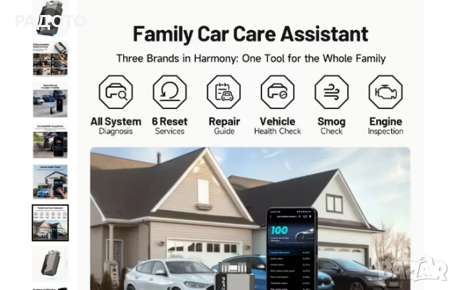 TOPDON OBD2 Безжичен Сканер , снимка 2 - Ремонт на ел. Инсталации - 54208198