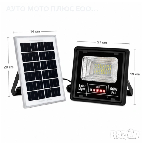Водоустойчив Соларен LED Прожектор 50W IP66 за Външно Осветление, снимка 6 - Соларни лампи - 54905413