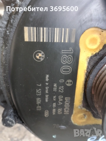 Алтернатор стартер BMW 535 735 БМВ 5 7 3.5i , снимка 4 - Части - 54069808