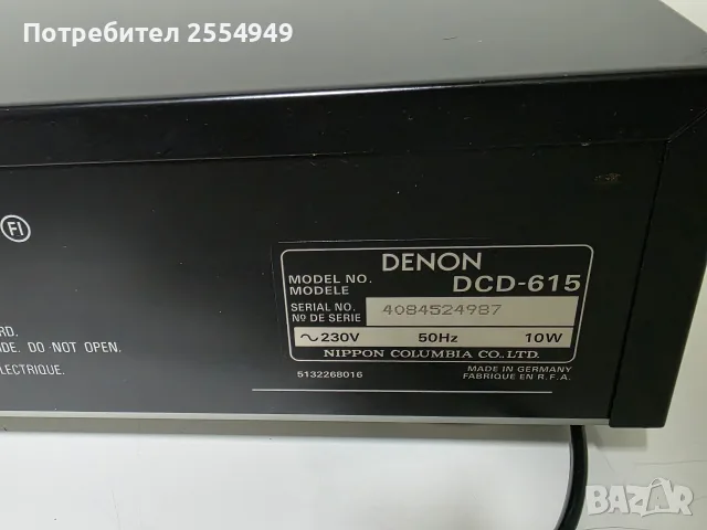CD Плейър Denon DCD-615 – Легендарен Burr-Brown Звук (Коаксиален изход), снимка 10 - Други - 55440572