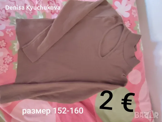 Всяка дрешка по 2€, снимка 4 - Други - 55513209