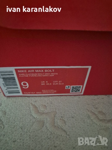 Маратонки NIKE AIR MAX BOLT , снимка 5 - Маратонки - 55133857