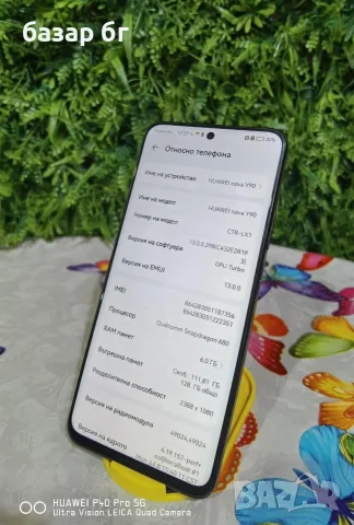 Huawei Nova Y90 , снимка 3 - Huawei - 55620739