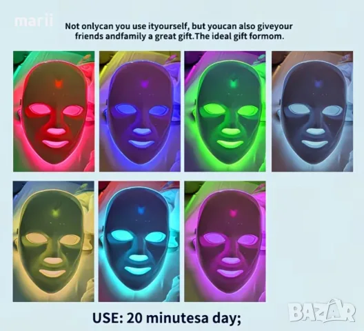 LED Маска за лице със 7 цветна светлина терапия, снимка 3 - Други - 55562699