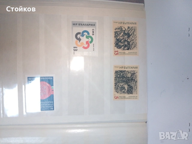 Лотове с марки от соца, снимка 2 - Филателия - 54166632