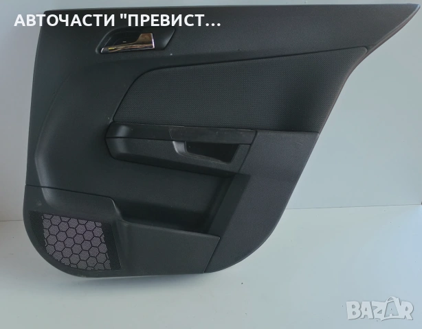 Задна Дясна Кора Врата Опел Астра Х Хечбек Opel Astra H 2004-2009
