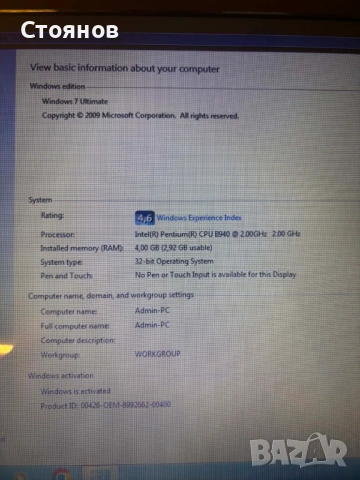Лаптоп Lenovo B570, снимка 4 - Лаптопи за работа - 54546227