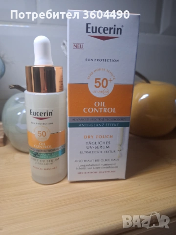 Слънцезащитен серум за смесена кожа 