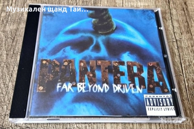 Компакт Дискове - Рок - Метъл: Pantera - Far Beyond Driven