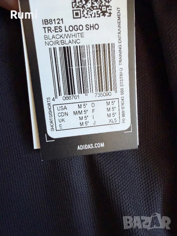 Нови мъжки Къси панталони Adidas Train Essentials ! S,M,L, снимка 4 - Къси панталони - 54722622
