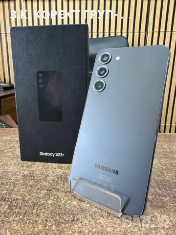 Samsung Galaxy S23+ 5G 256GB 8GB RAM
