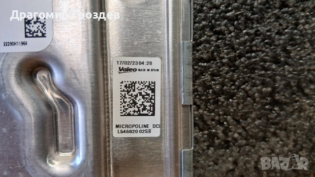 Модул за FULL LED фар за FORD / баласт модул за ФОРД, снимка 5 - Части - 54298860