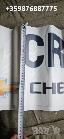 оригинални Шевролет Круз стикери Лепенки Chevrolet Cruze Рекламни, снимка 3 - Части - 54581337