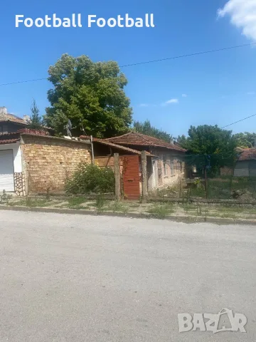 Продава се къща с двор, снимка 3 - Къщи - 55357849