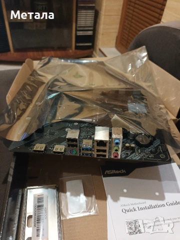 Продавам дънна платка ASROCK H610M H2 M2 DDR4 сокет 1700 с гаранция 36месеца, снимка 4 - Дънни платки - 54640505