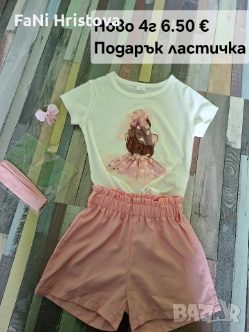 Комплект момиче 4г