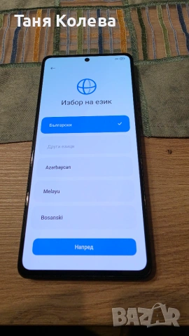 Xiaomi Redmi Note 12 Pro+, снимка 5 - Xiaomi - 55244714