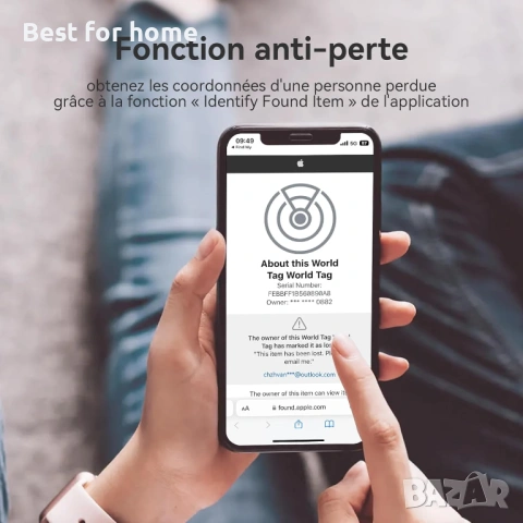 Търсачка на ключове, проследяване на портфейли, работи с Apple Find My (само за iOS), снимка 4 - Друга електроника - 54508311