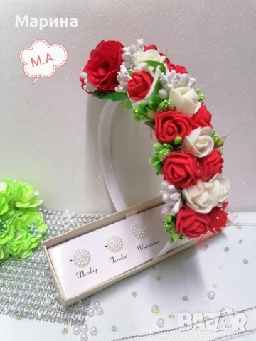 Китка за глава, вариант 29 