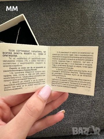 Елегантен комплект от обеци и колие, снимка 2 - Бижутерийни комплекти - 54767235