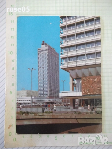 Картичка пощенска "Berlin - Hauptstadt der DDR" - 2