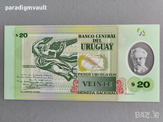 Банкнота - Уругвай - 20 песо UNC | 2020г., снимка 2 - Нумизматика и бонистика - 54663144