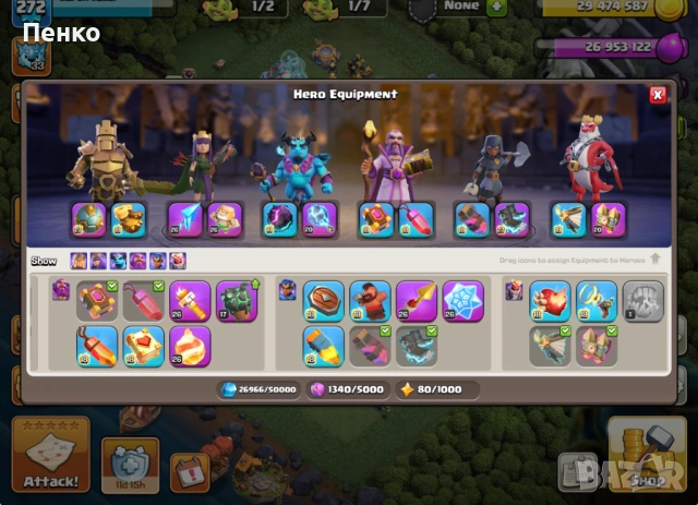 Акаунт в Clash of Clans с 50 058 диаманта, снимка 8 - Други игри и конзоли - 51960613