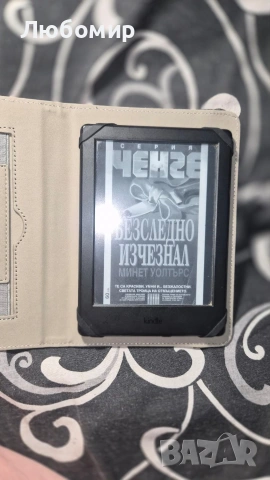 Kindle четец за книги