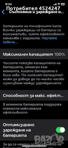 IPhone X , снимка 2 - Apple iPhone - 54316615