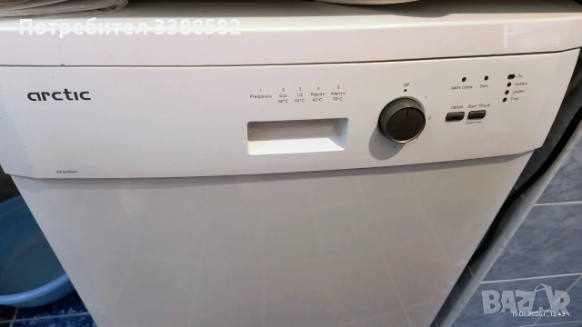 Съдомиялна машина Arctic DFS A60A+, снимка 3 - Съдомиялни - 55004036