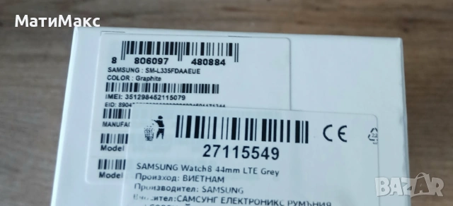 Samsung Galaxy Watch 8 LTE в ГАРАНЦИЯ, снимка 7 - Смарт часовници - 54448639