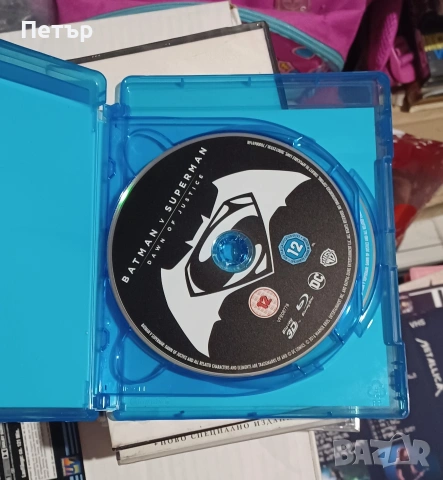 Блу Рей 3D Диск Батман срещу Супермен!, снимка 3 - Blu-Ray филми - 54935613