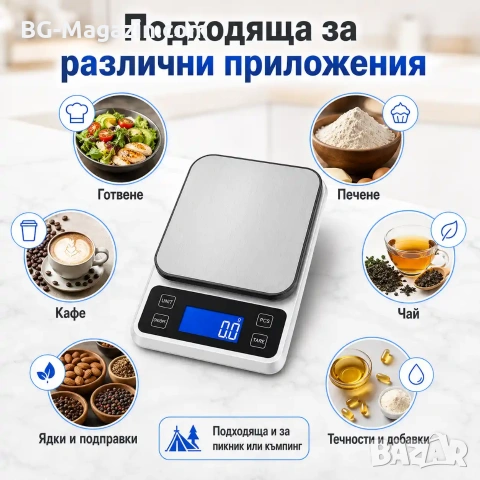 Професионална прецизна кухненска електронна везна кантар за храна кафе добавки подправки кантар, снимка 7 - Везни - 50921580