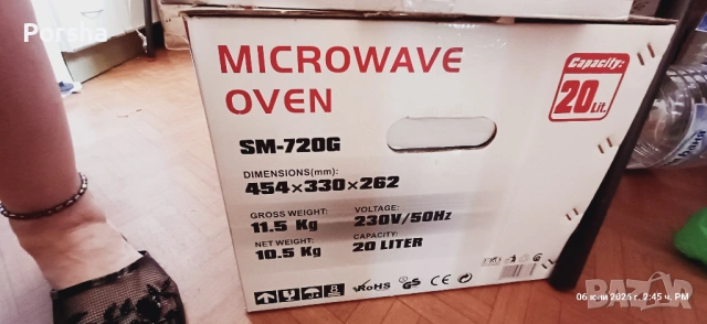 Микровълнова печка Crown използвана, снимка 11 - Микровълнови - 54798092