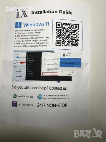 Microsoft Windows 11 Pro /x64/, снимка 2 - Друга електроника - 55005513