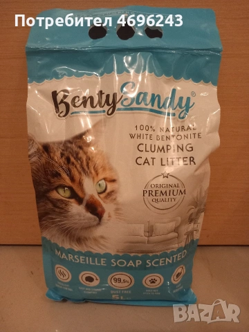 -50% Котешка тоалетна BentySandy, снимка 3 - За котки - 54479957