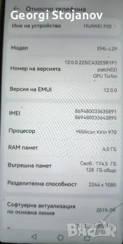 Смартфон Huawei P20