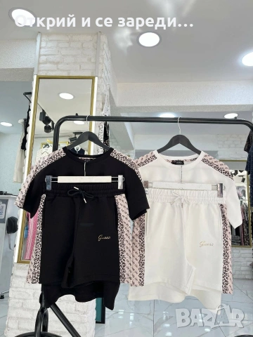 Дамски лет и комплекти Guess , снимка 2 - Комплекти - 54929569